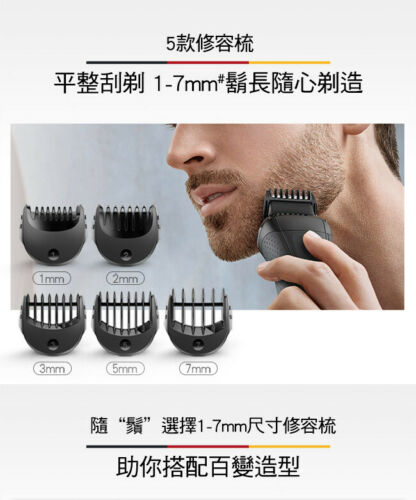 Braun BT32 Beard Trimmer Head + 5 Combs-Express Your Love Gifts