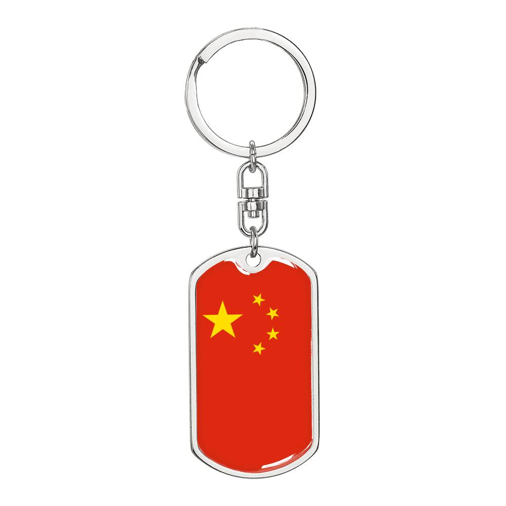 China Flag Keychain Dog Tag Stainless Steel or 18k Gold-Express Your Love Gifts