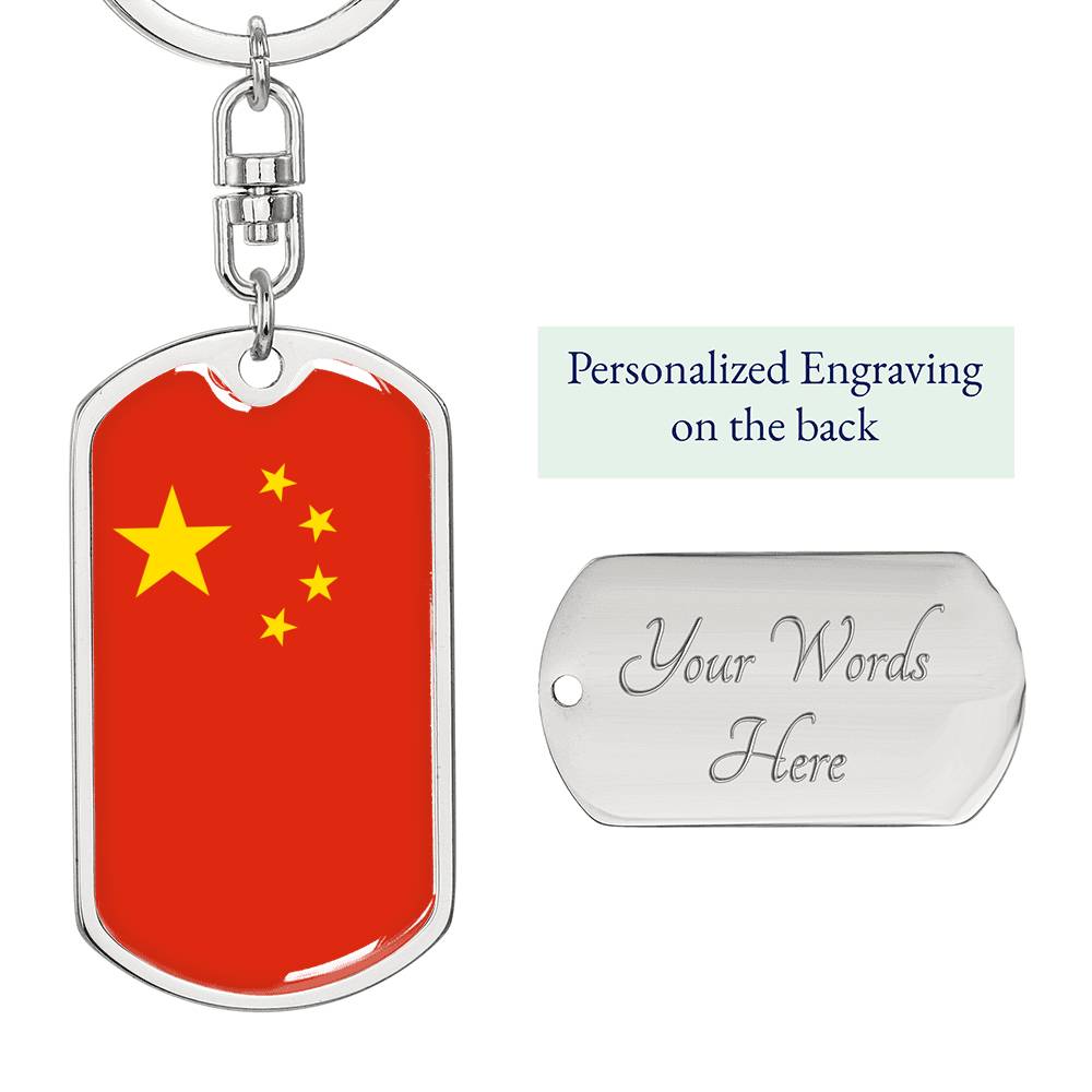 China Flag Keychain Dog Tag Stainless Steel or 18k Gold-Express Your Love Gifts